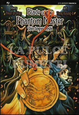 BLADE OF THE PHANTOM MASTER - SHIN ANGYO ONSHI #     7